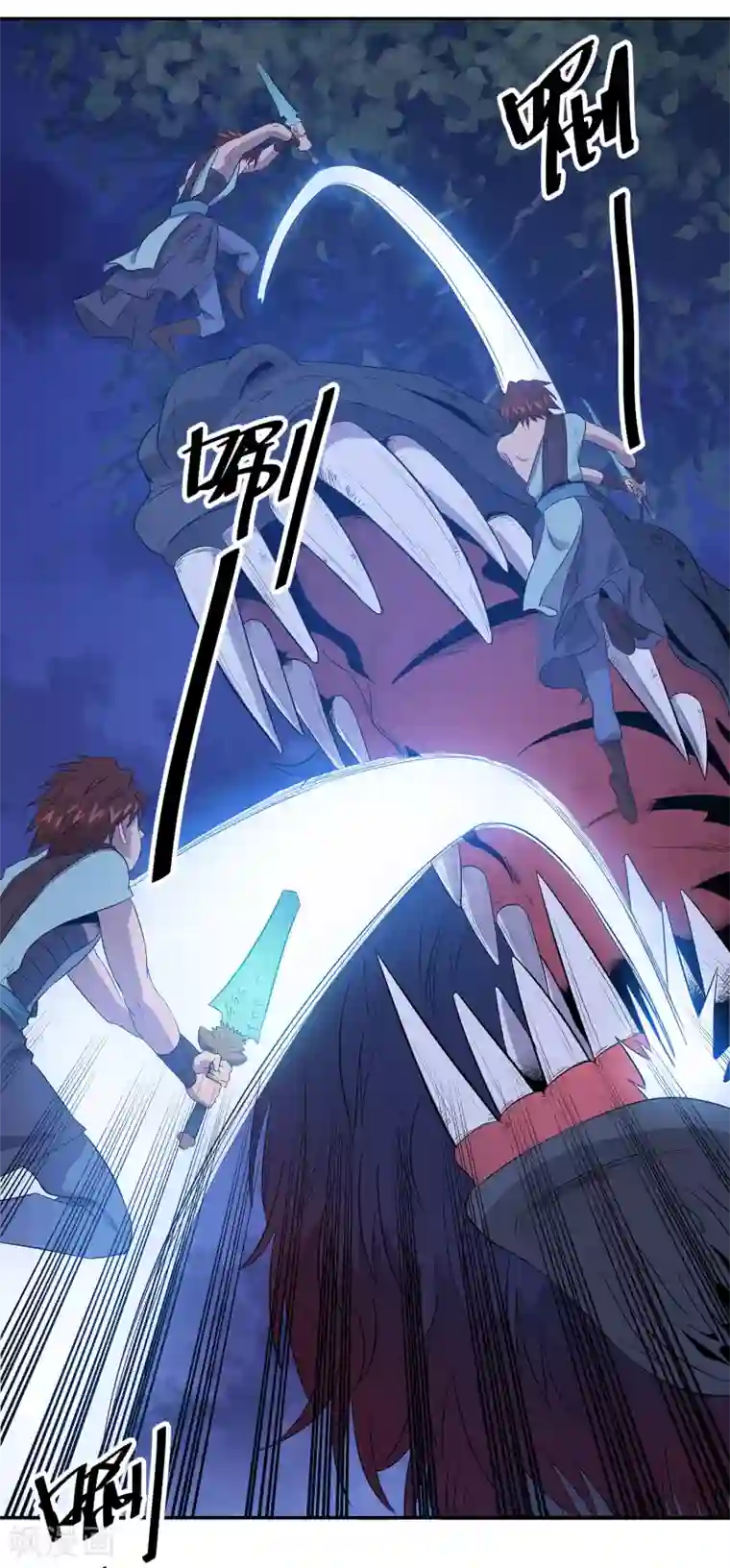 龙之九子第36话