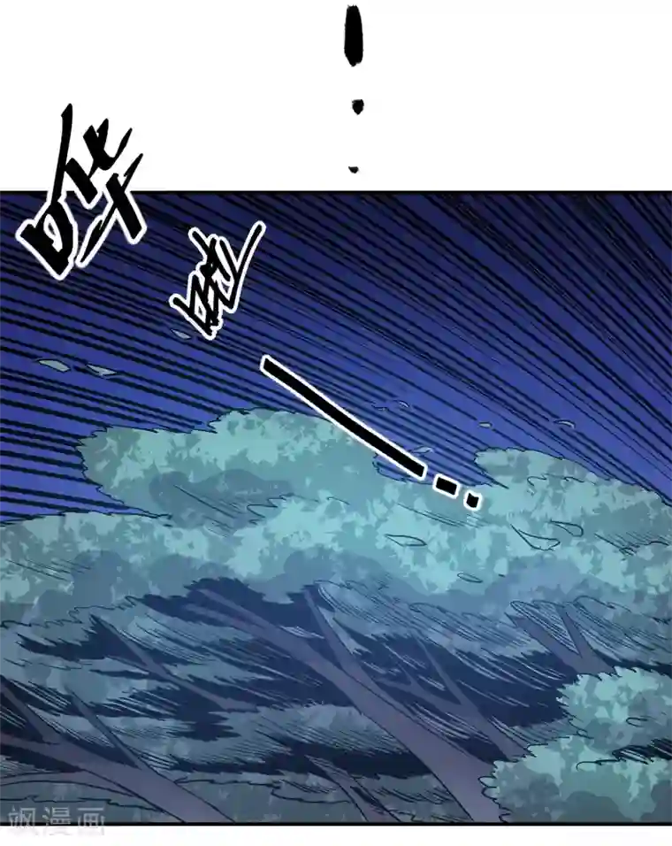 龙之九子第36话