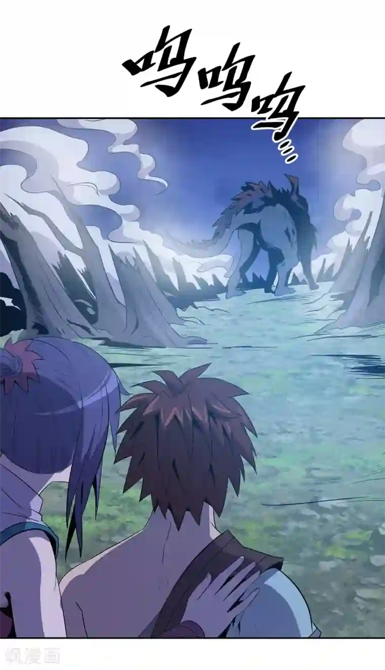 龙之九子第36话