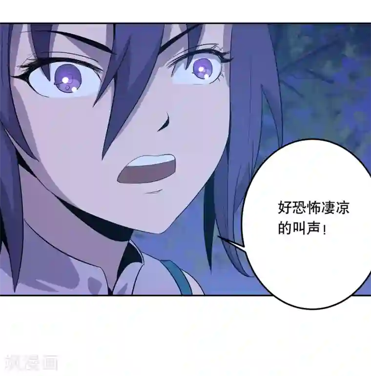 龙之九子第36话