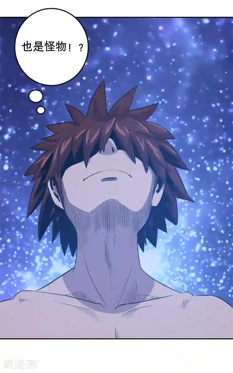 龙之九子第36话