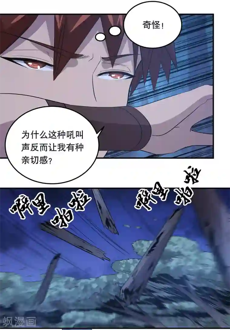 雅丽莎아리샤视频在线第36话