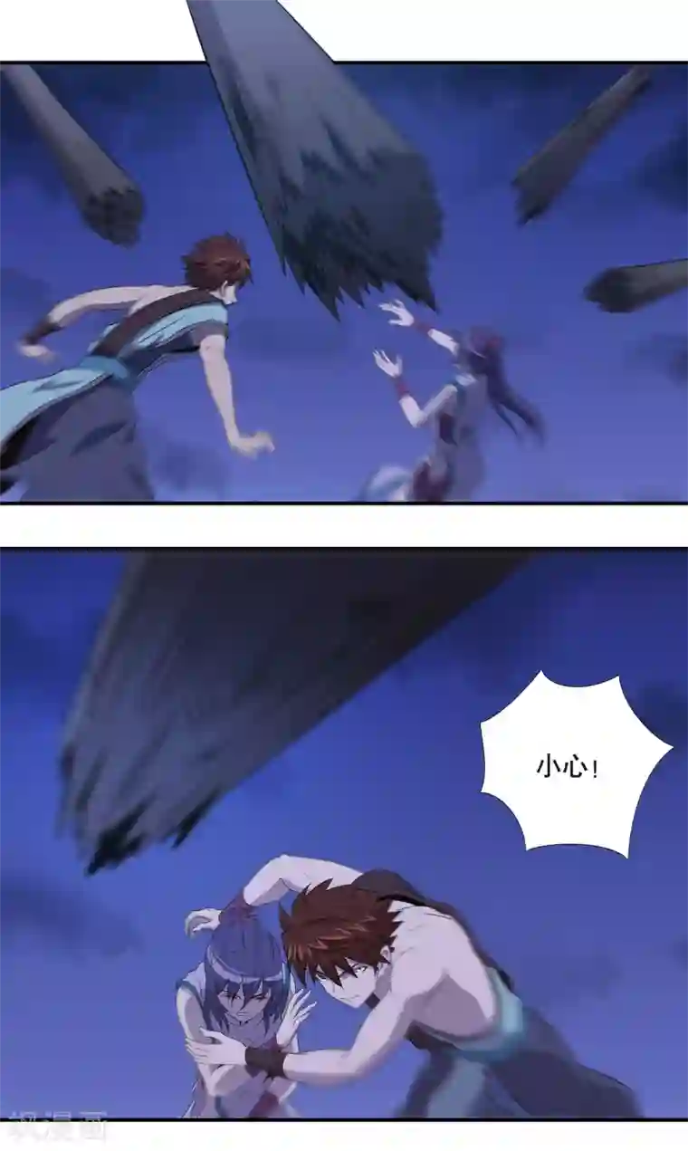 龙之九子第36话