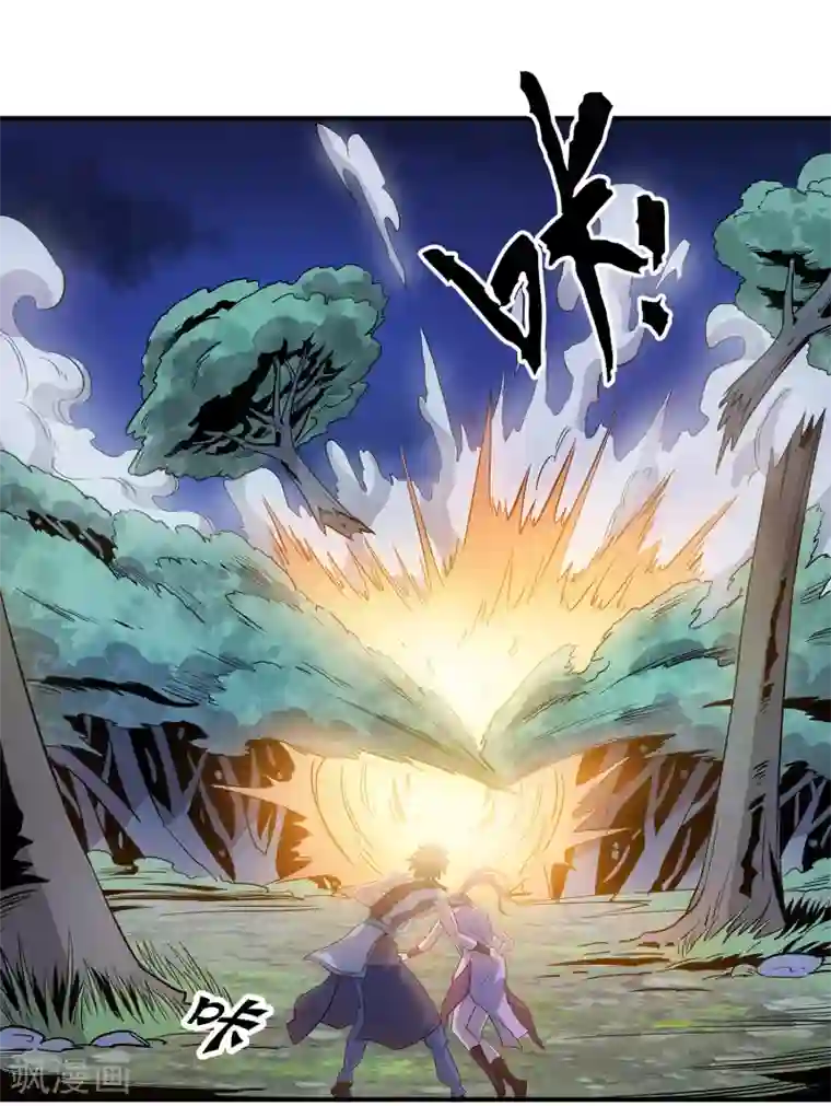 龙之九子第36话