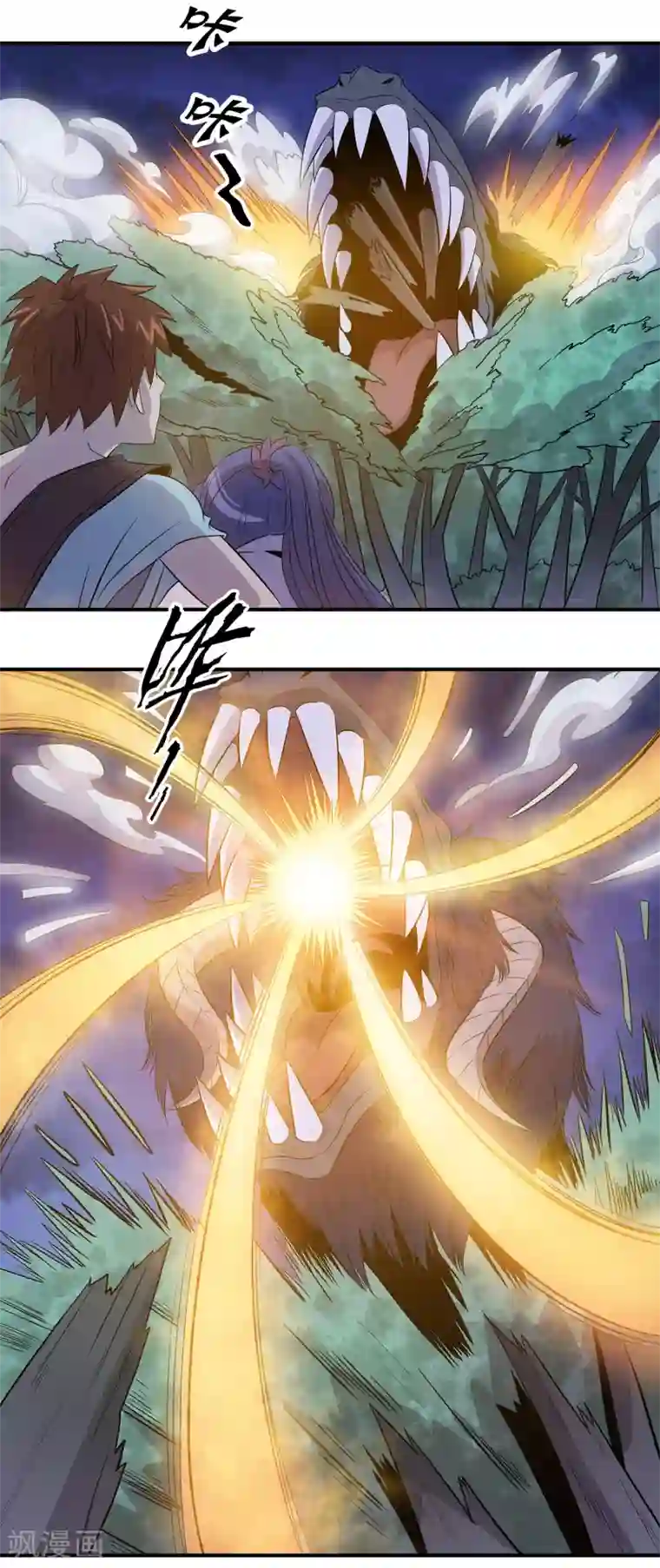 龙之九子第36话