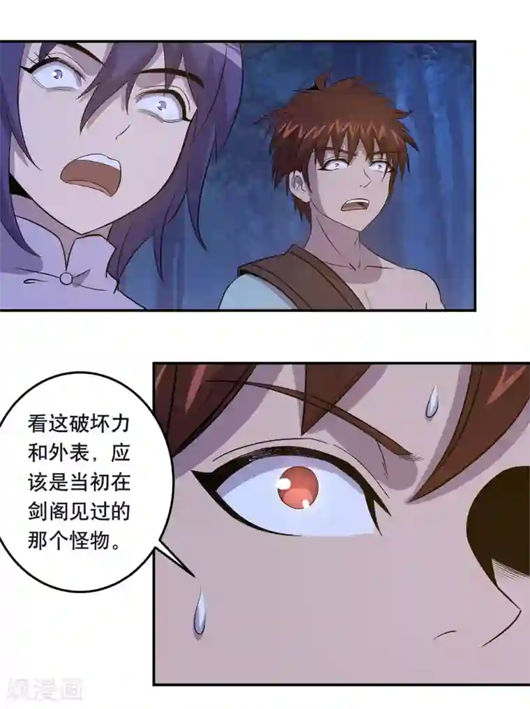 雅丽莎아리샤视频在线第36话