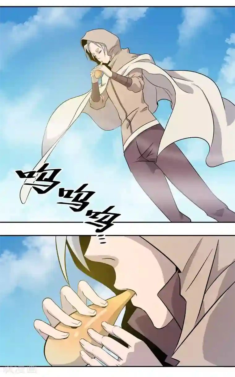 龙之九子第37话