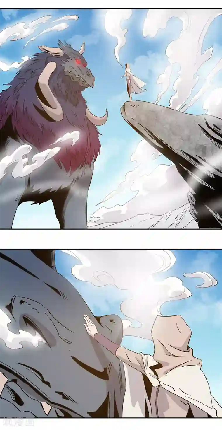 龙之九子第37话