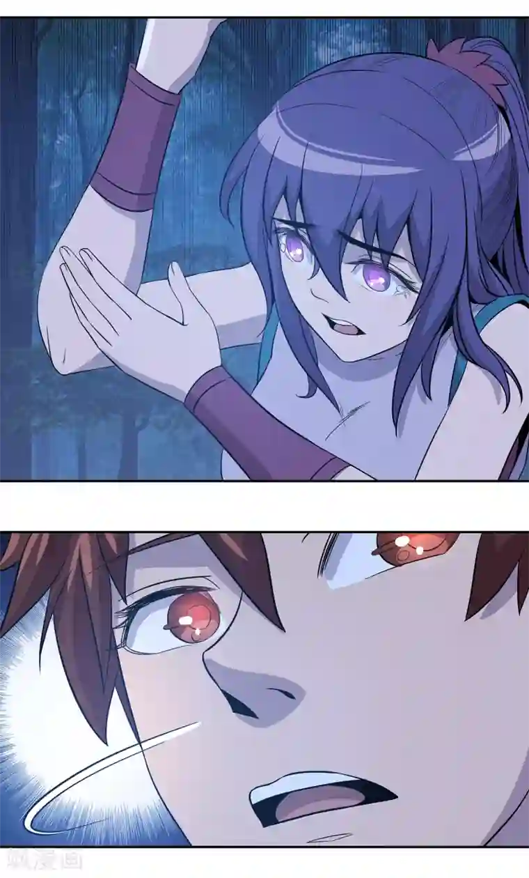 龙之九子第37话