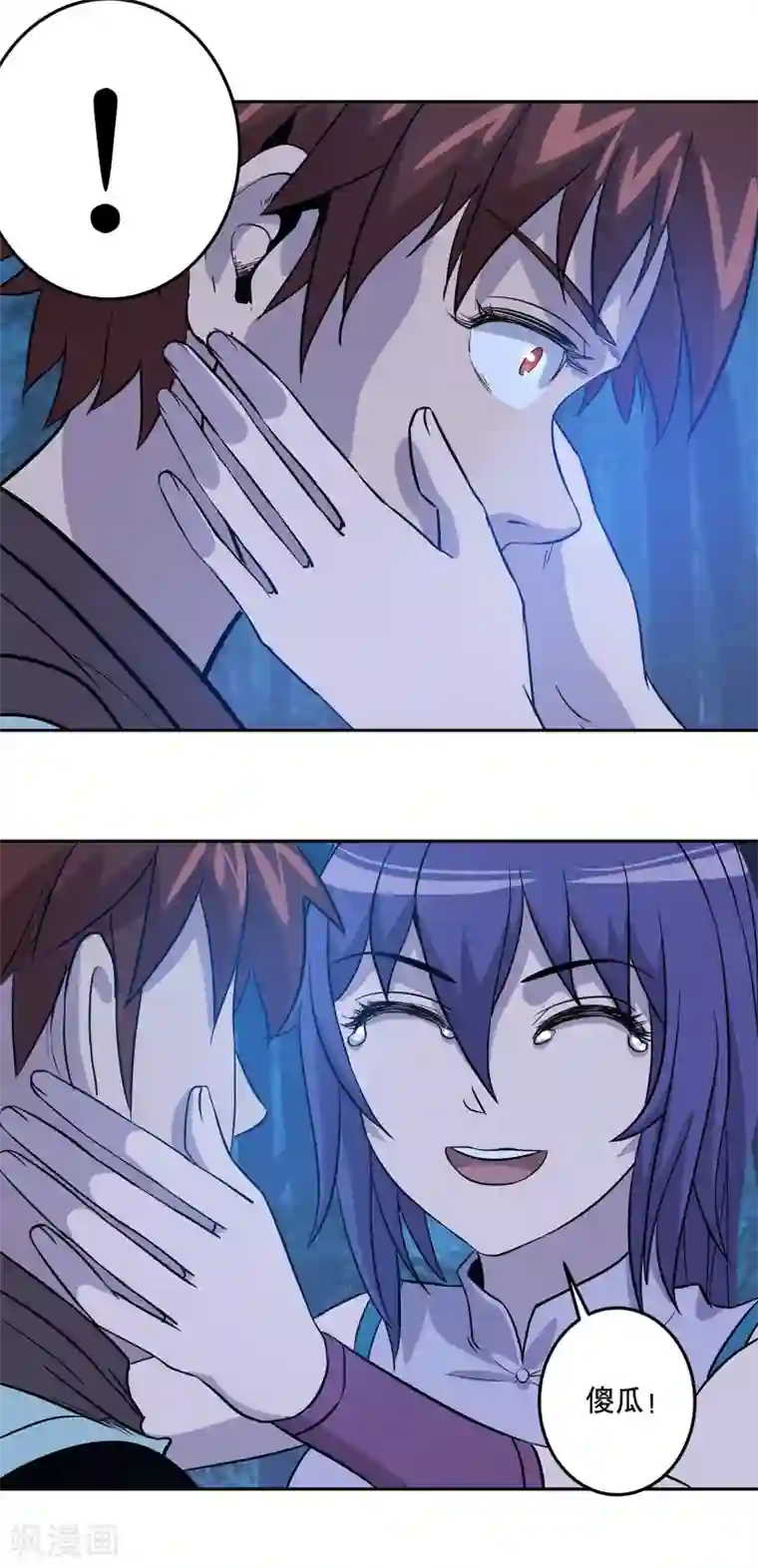 龙之九子第37话