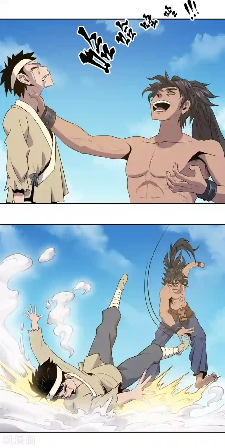 龙之九子第38话