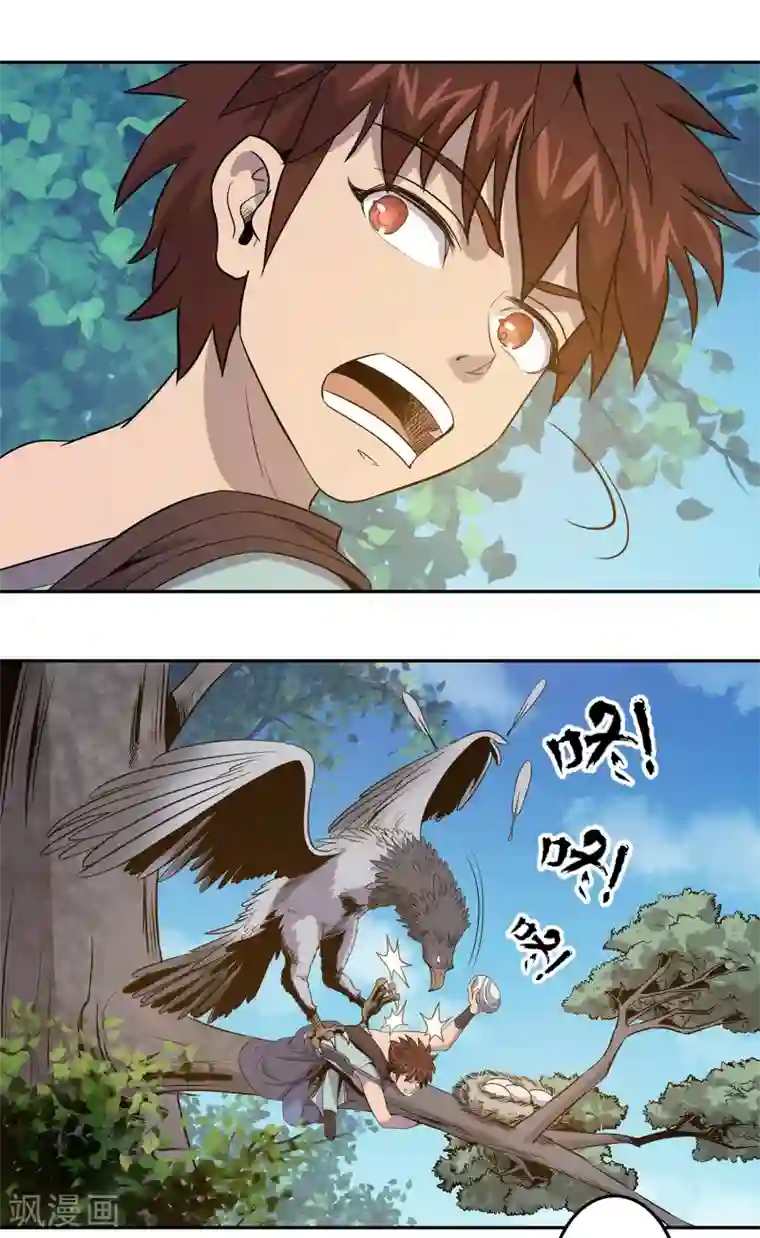 龙之九子第38话