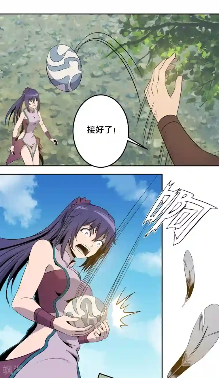 龙之九子第38话