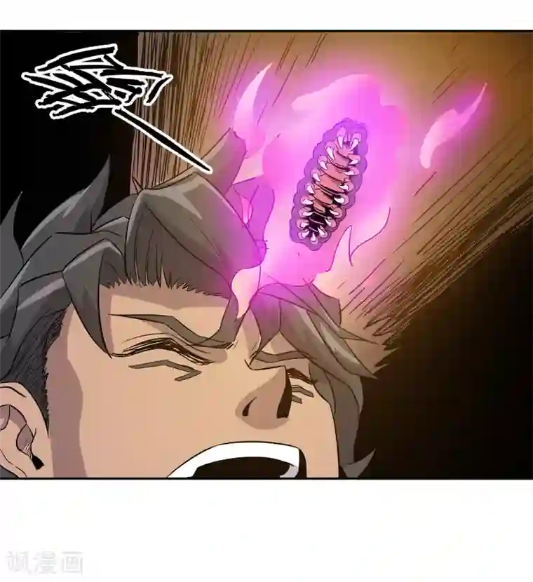 龙之九子第39话