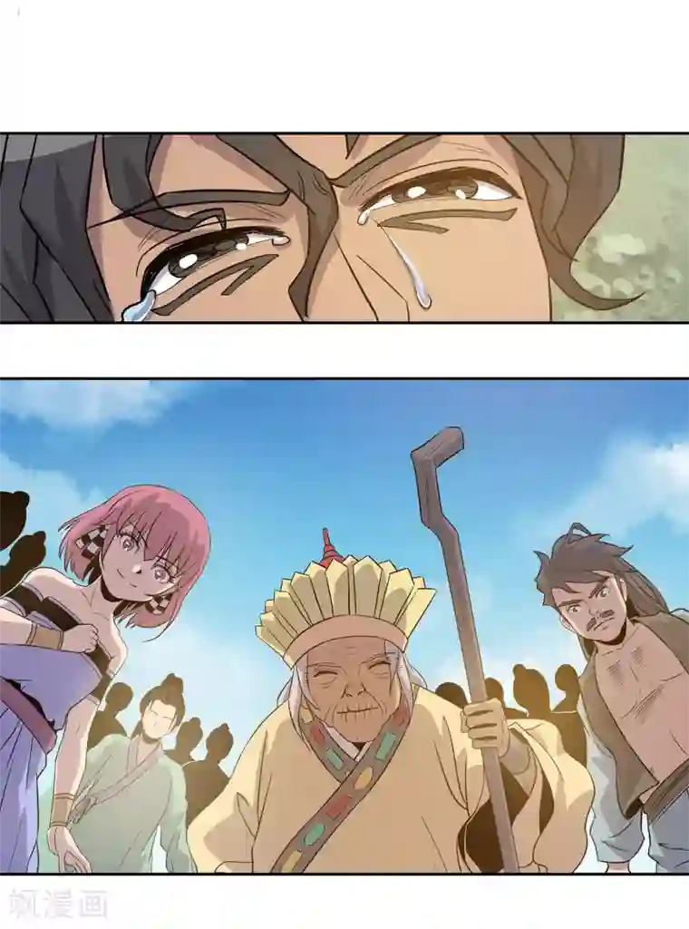 龙之九子第39话