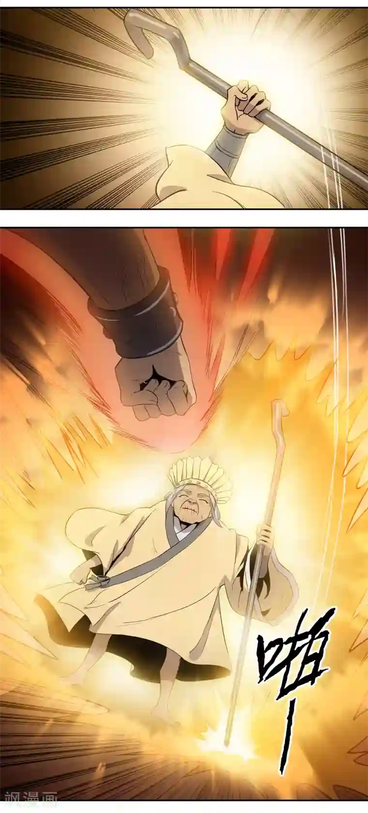 龙之九子第39话