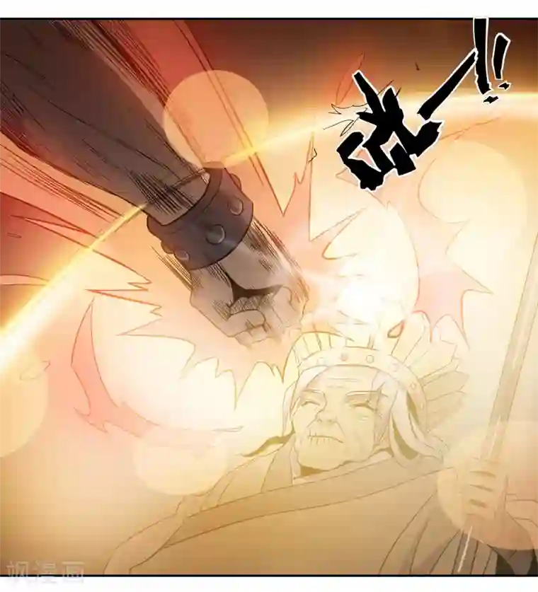 龙之九子第39话