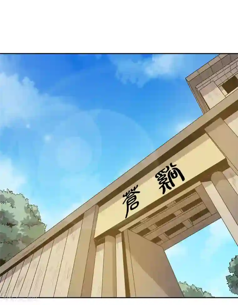 龙之九子第39话