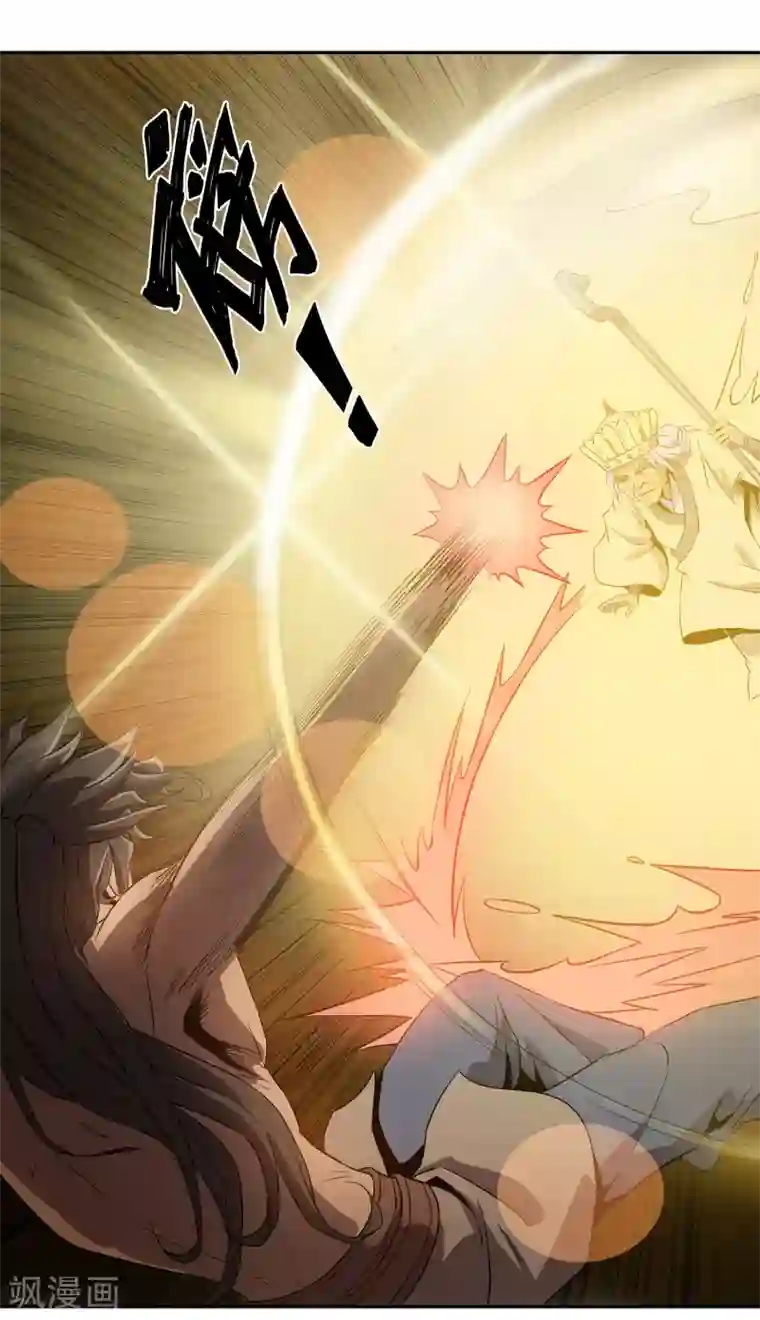 龙之九子第39话