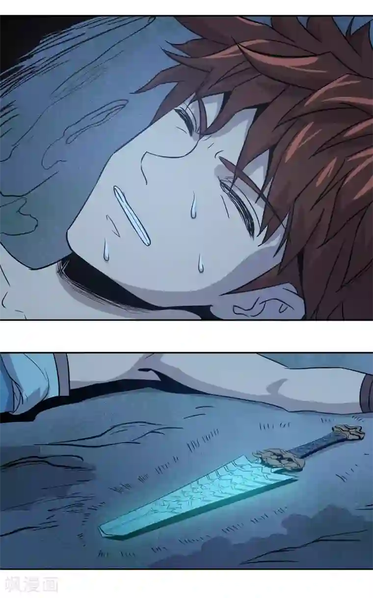 龙之九子第40话