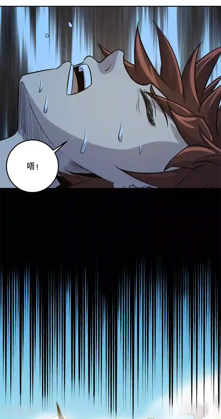 龙之九子第40话