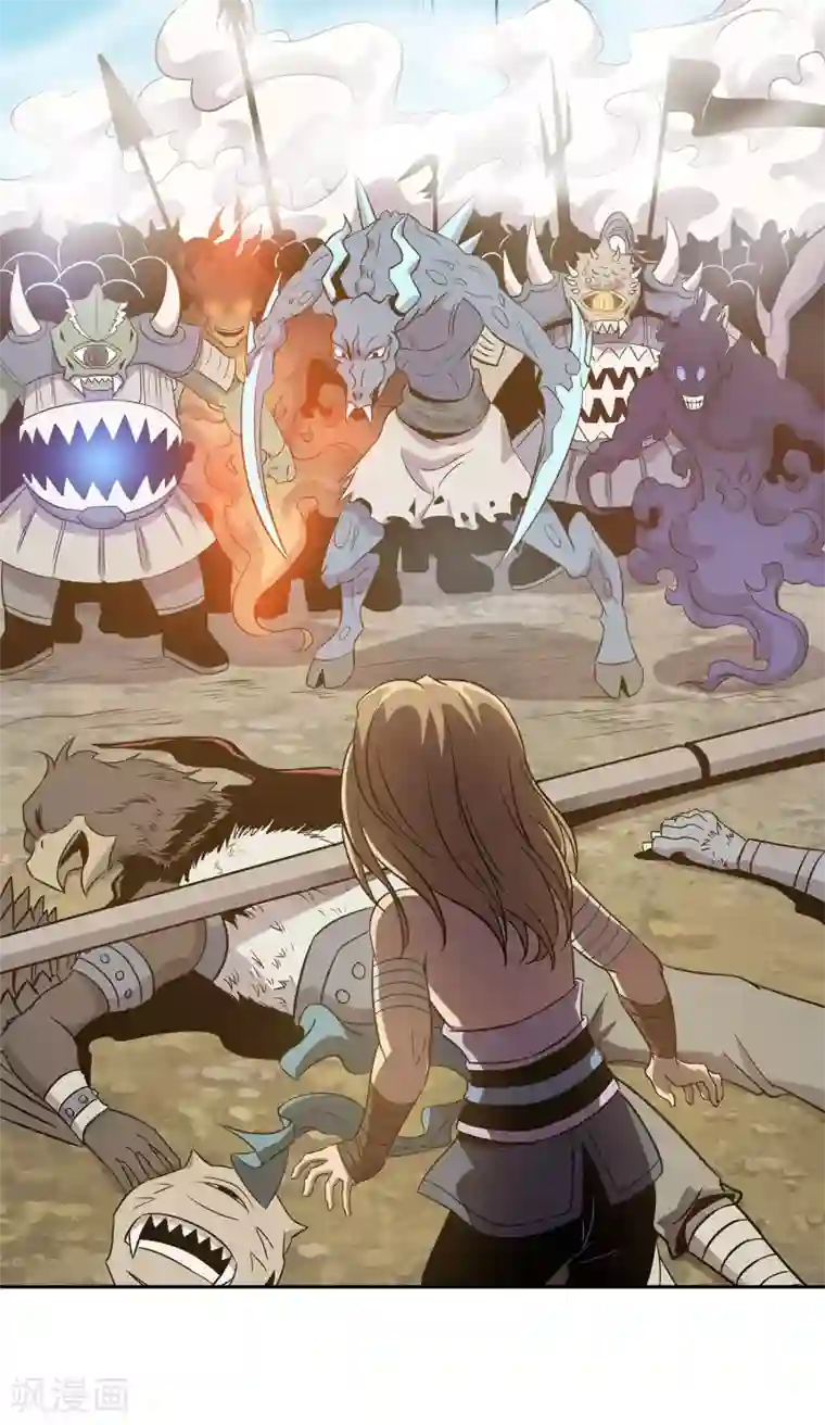 龙之九子第40话