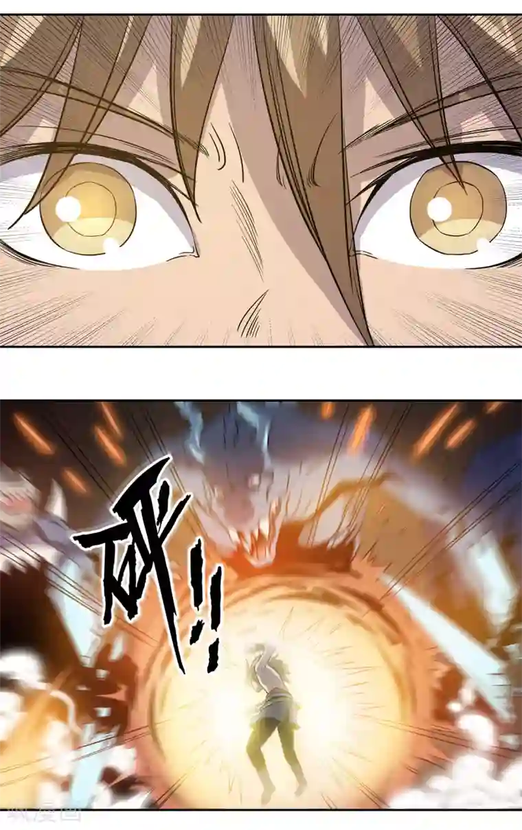 龙之九子第40话