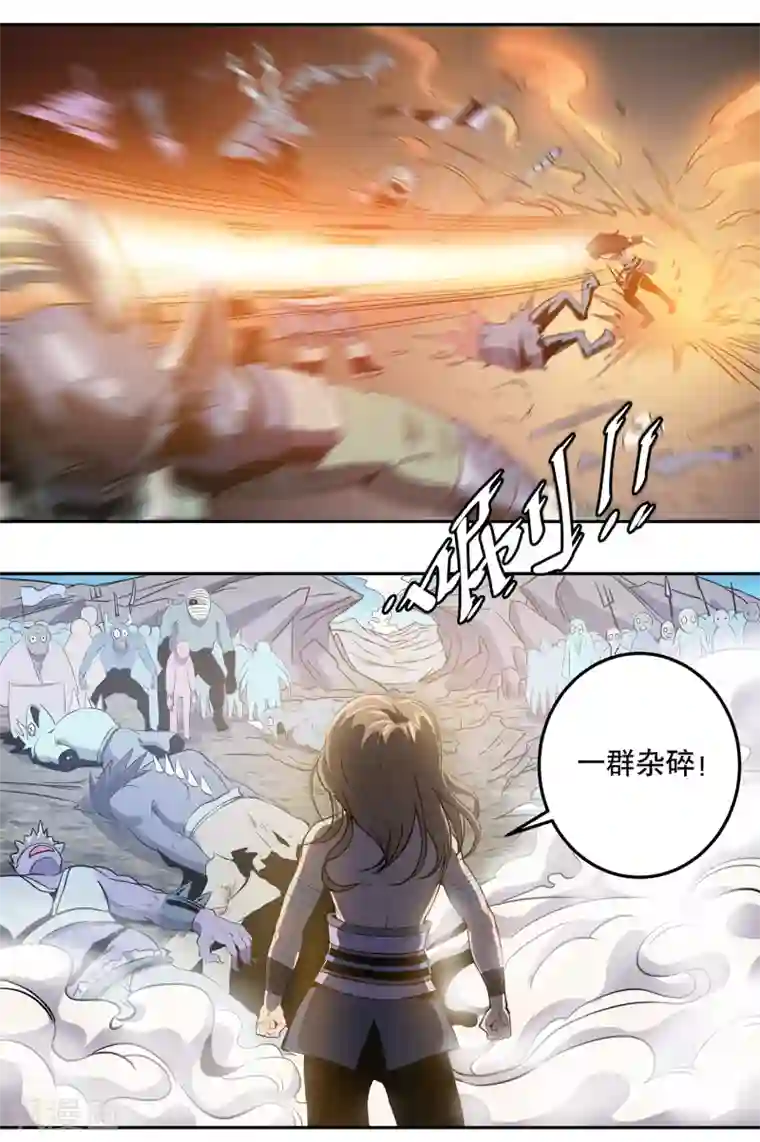 龙之九子第40话