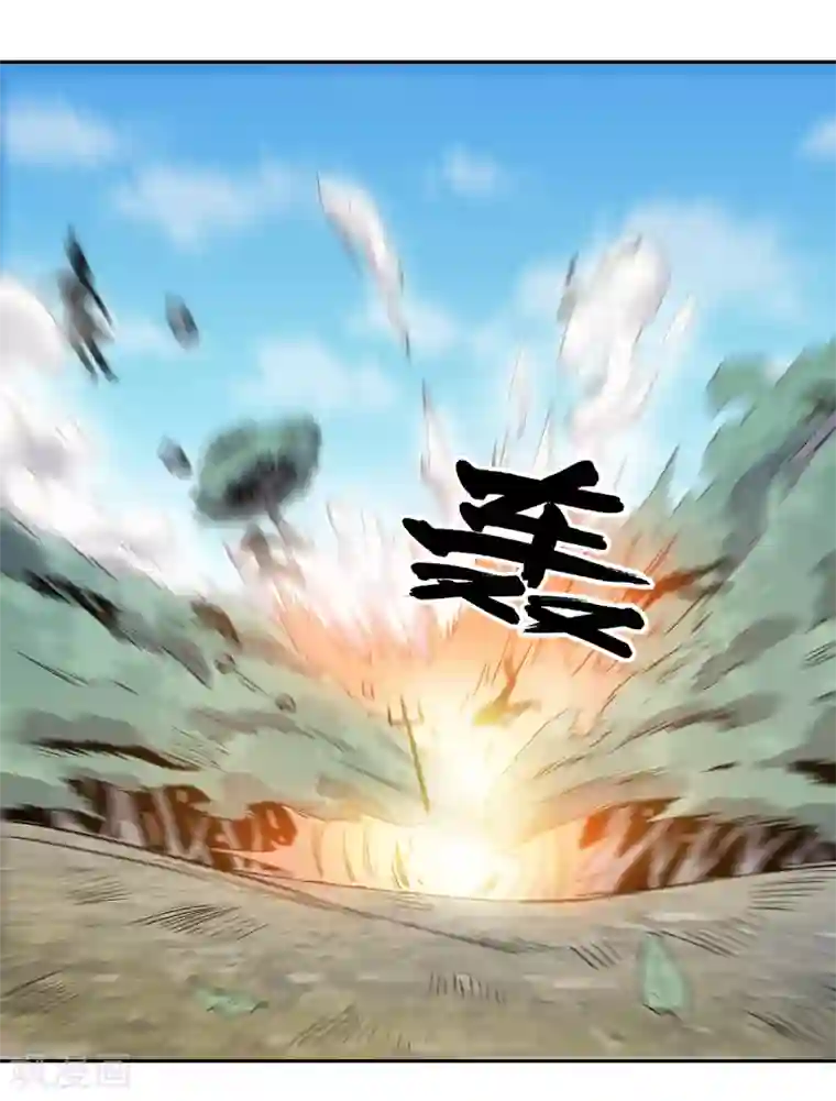 龙之九子第40话