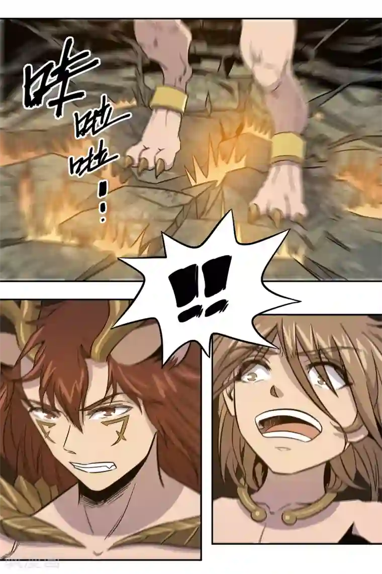 龙之九子第40话