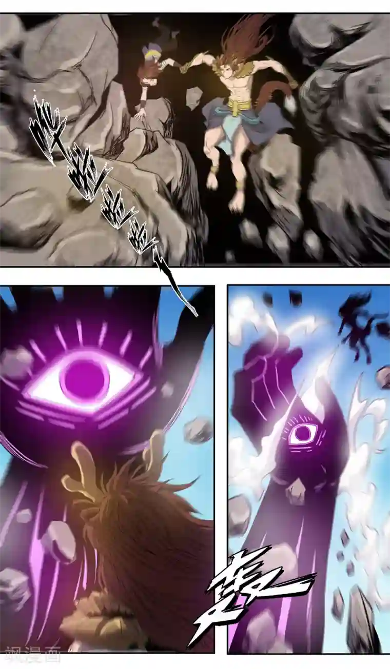 龙之九子第40话