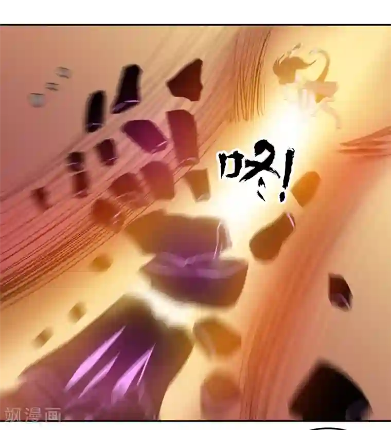 龙之九子第40话