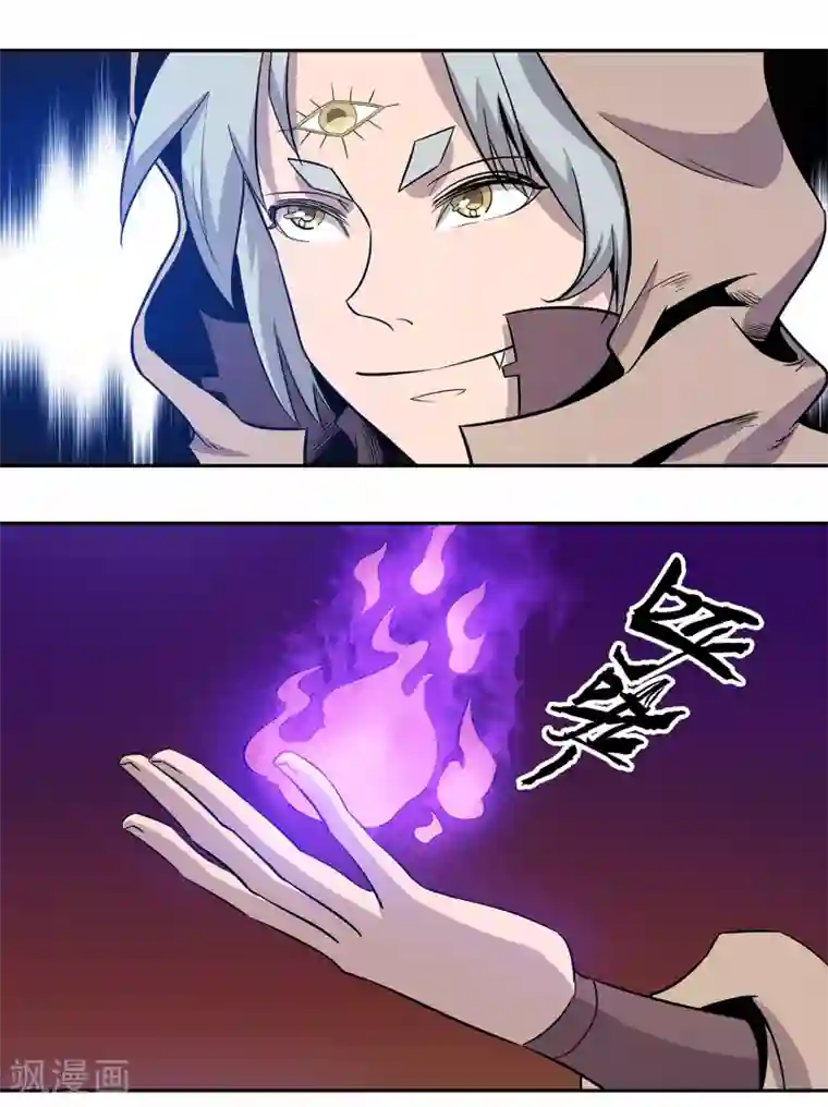 龙之九子第40话