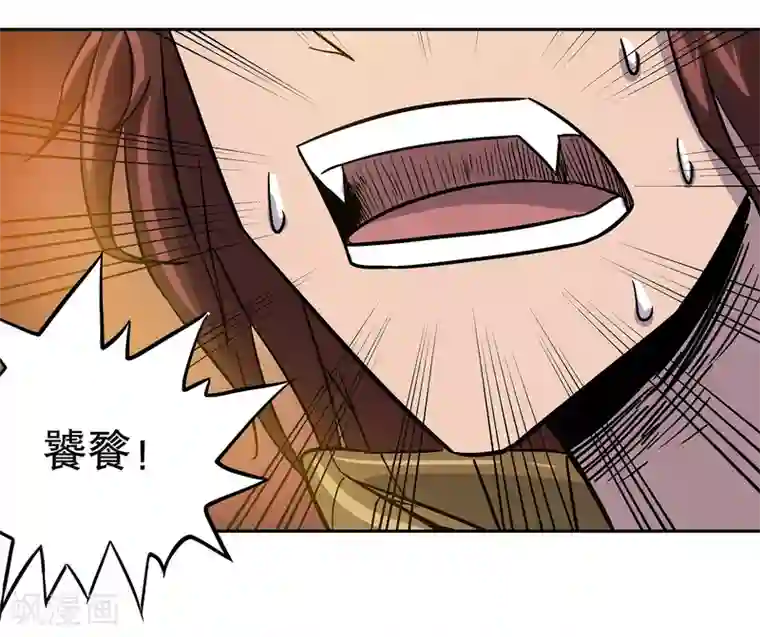 龙之九子第40话