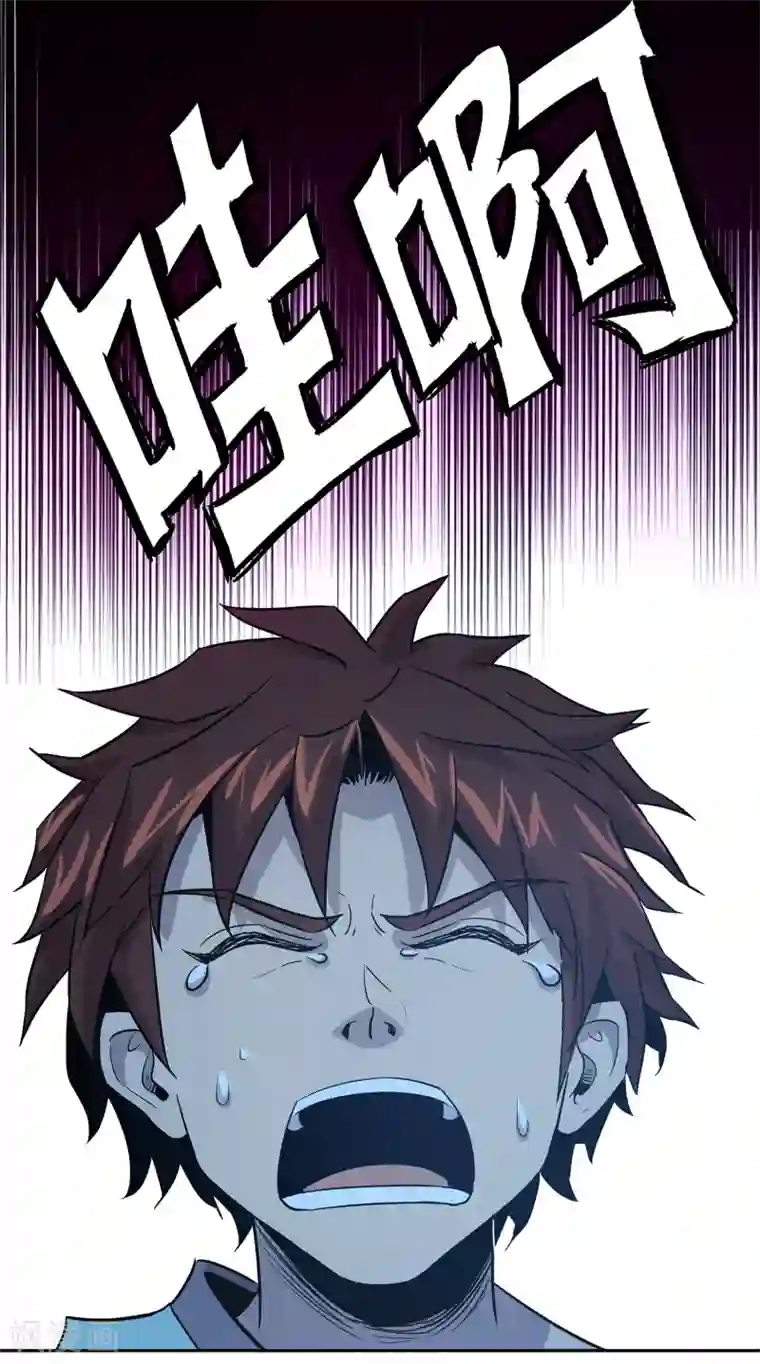 龙之九子第40话