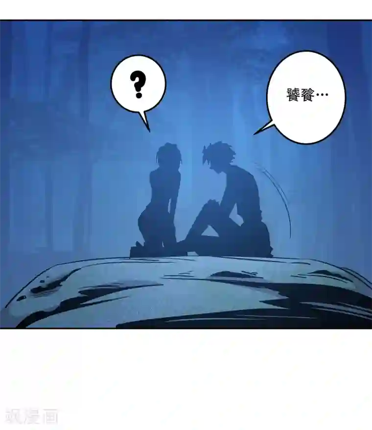 龙之九子第40话