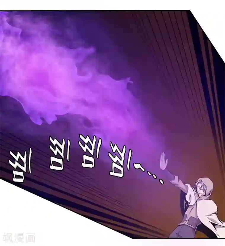 龙之九子第40话