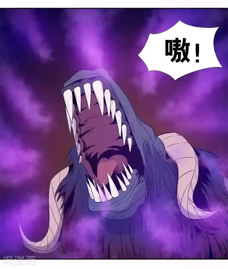 龙之九子第40话