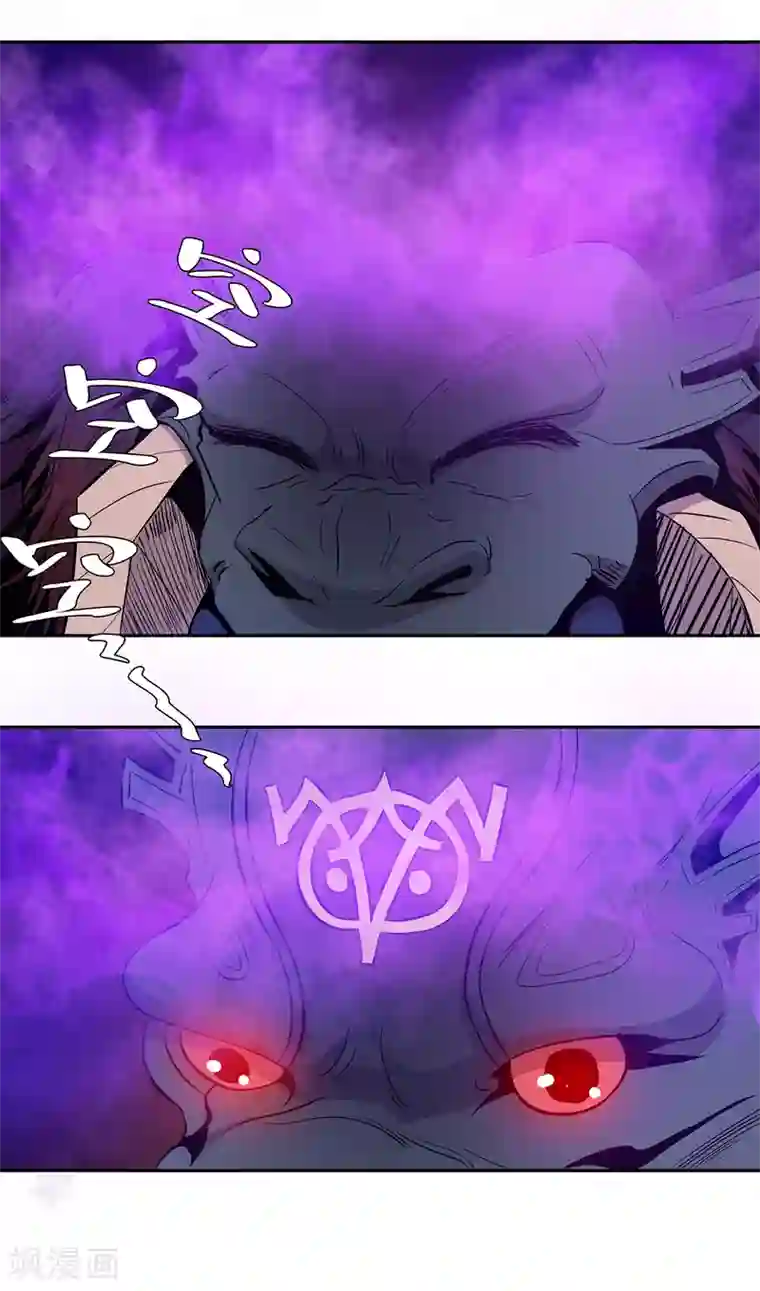 龙之九子第40话