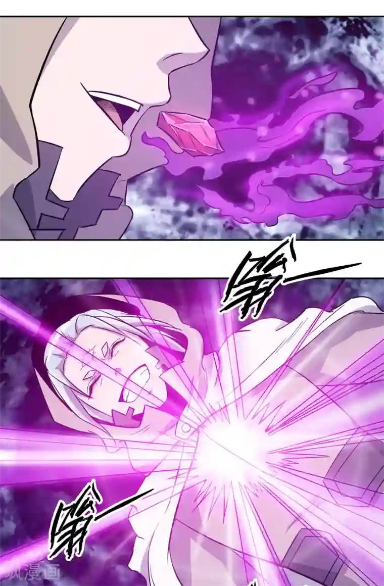 龙之九子第41话