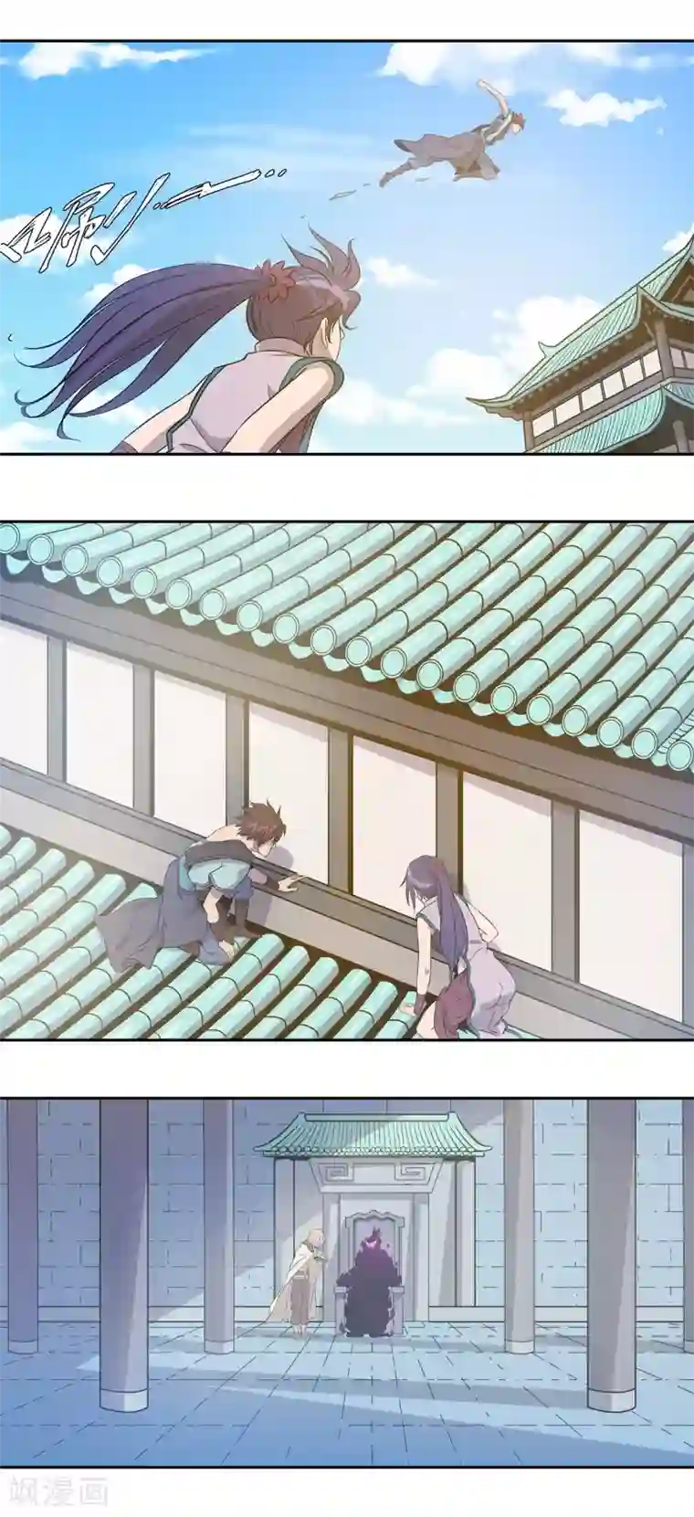 龙之九子第42话