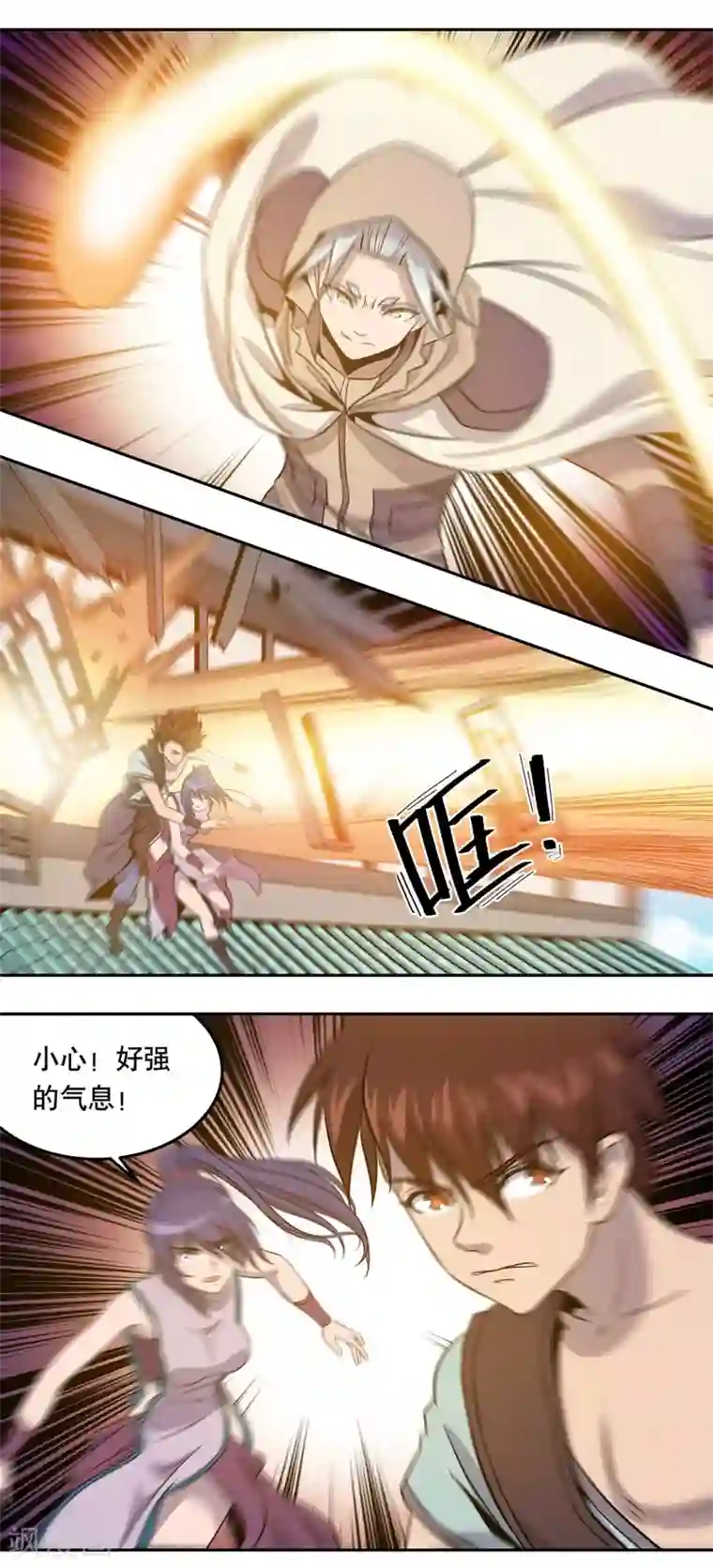 龙之九子第42话
