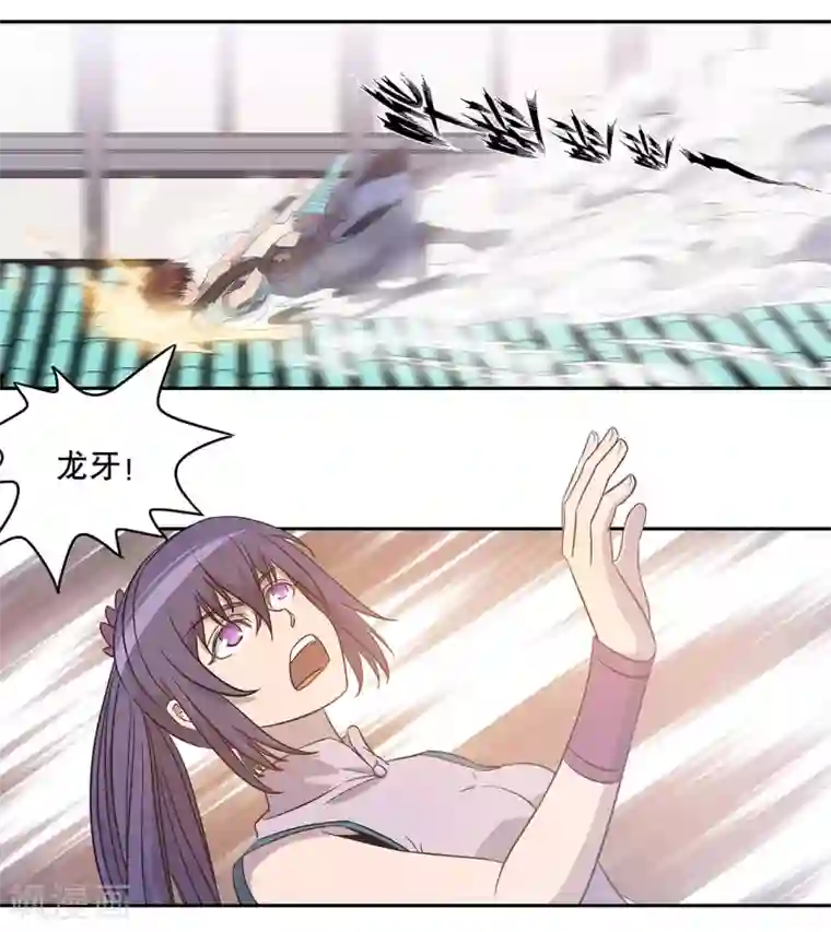 龙之九子第43话
