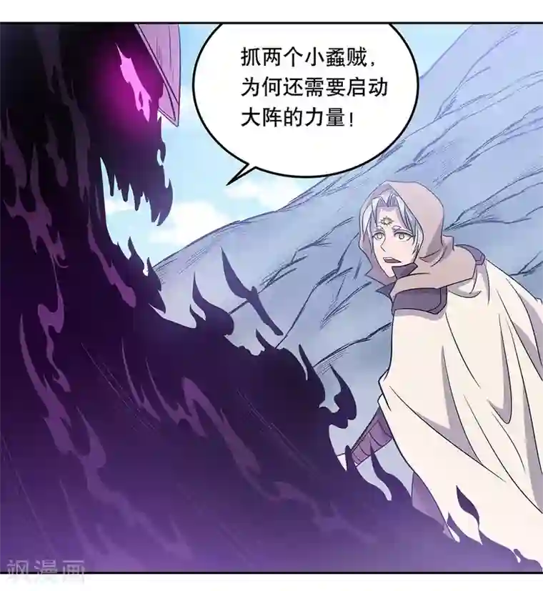 龙之九子第43话