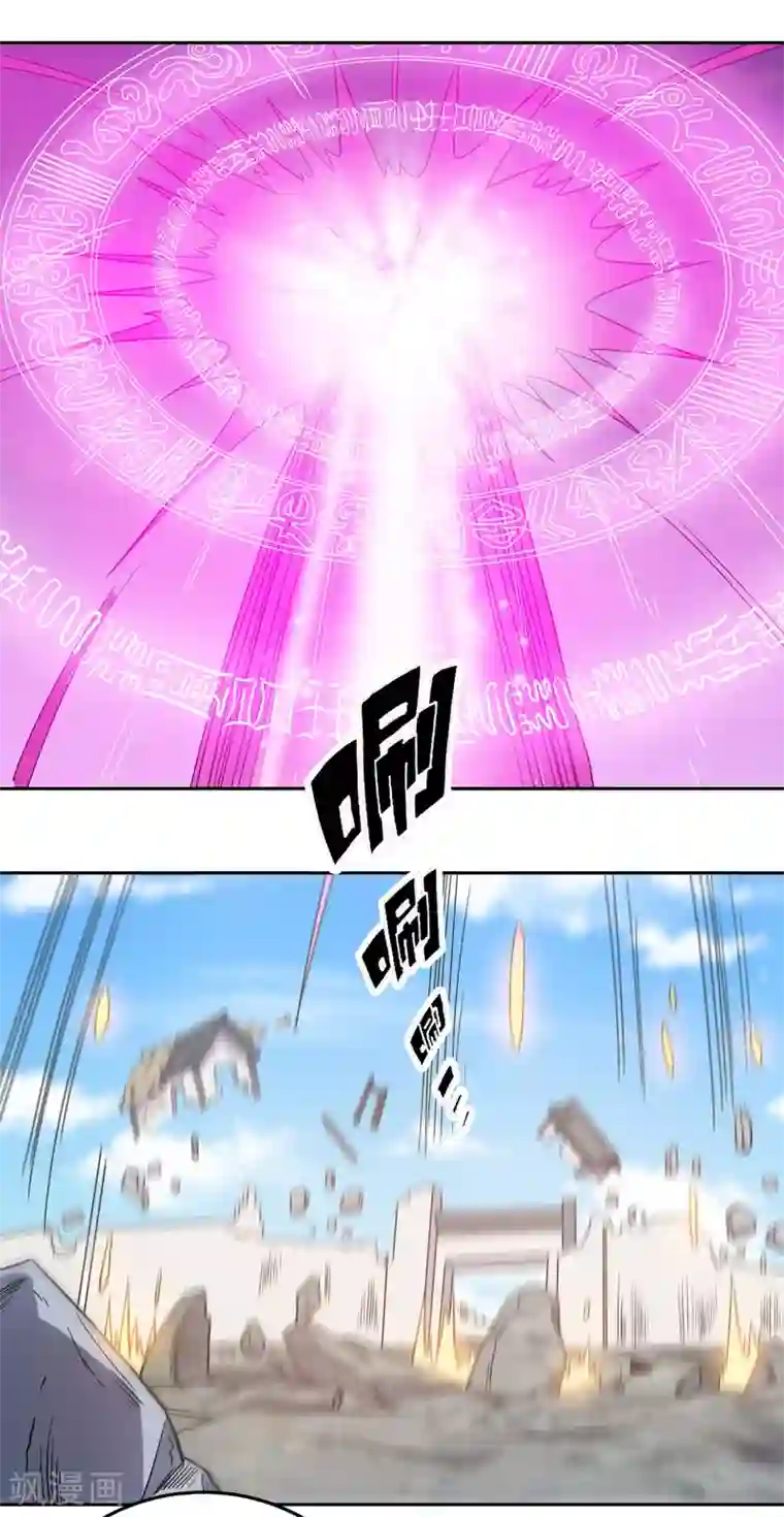 龙之九子第43话