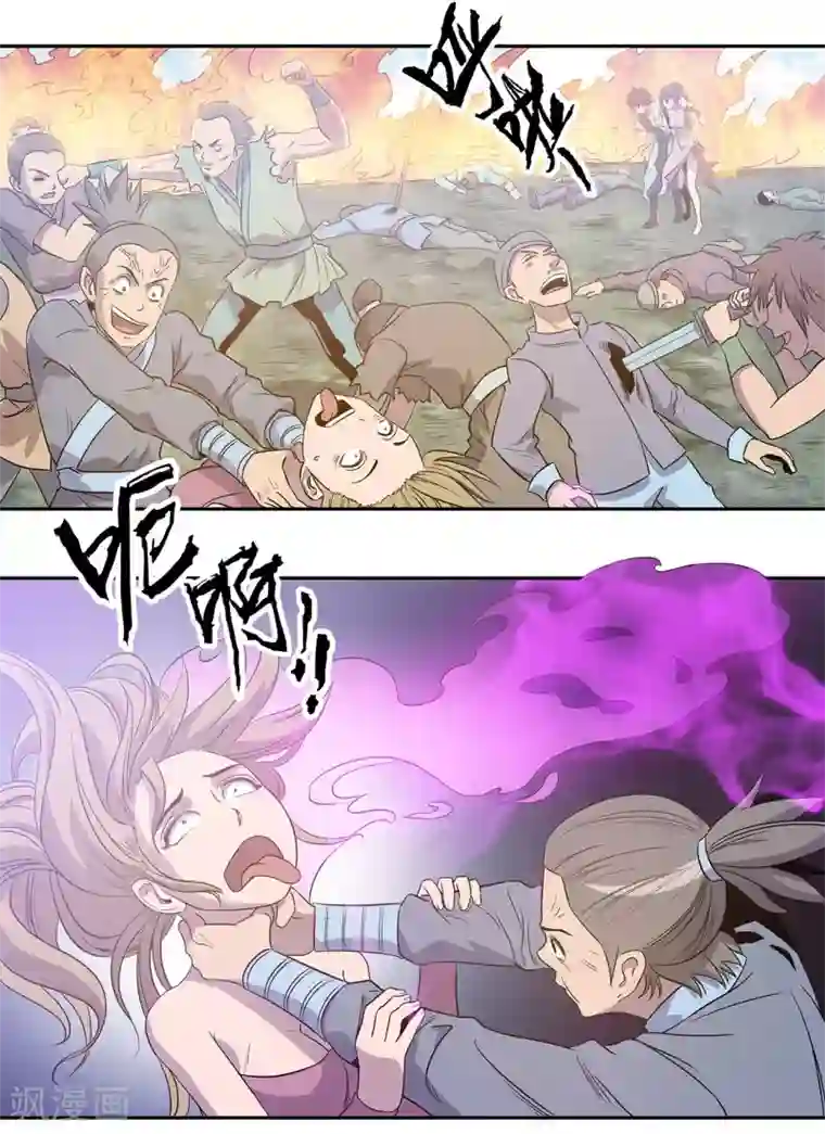 龙之九子第43话