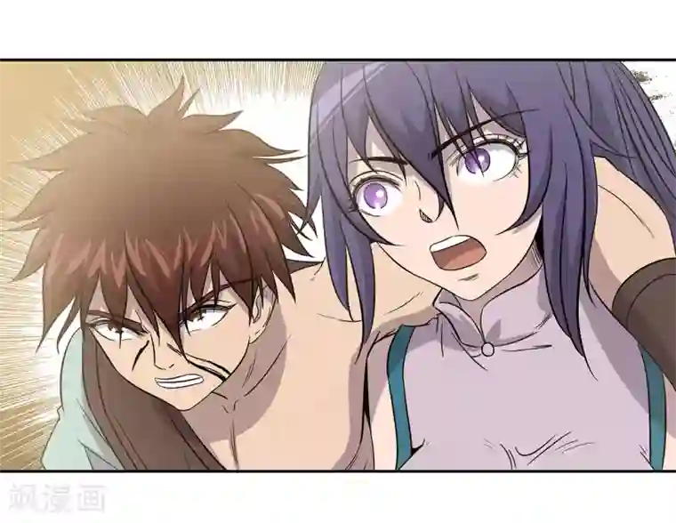 龙之九子第43话