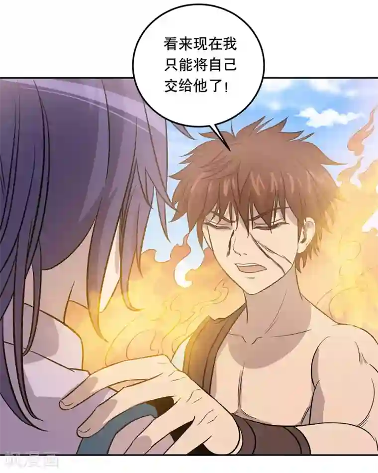 龙之九子第43话