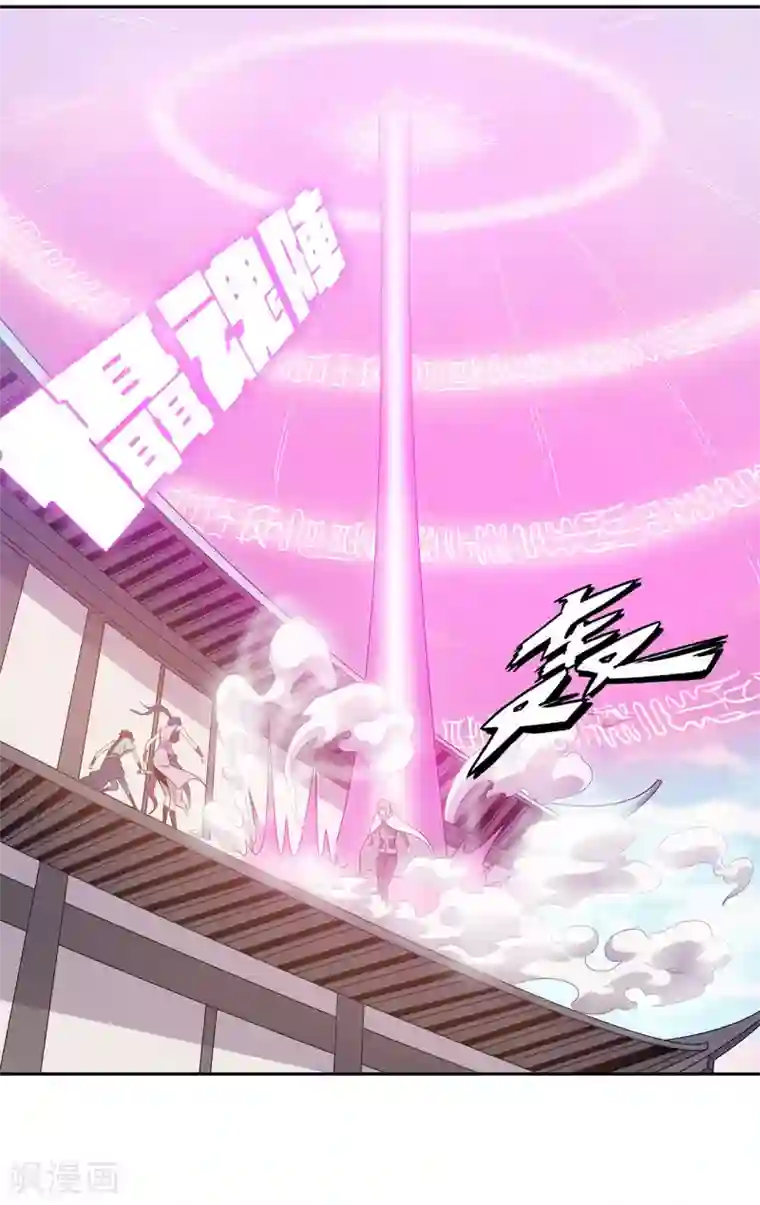 龙之九子第43话