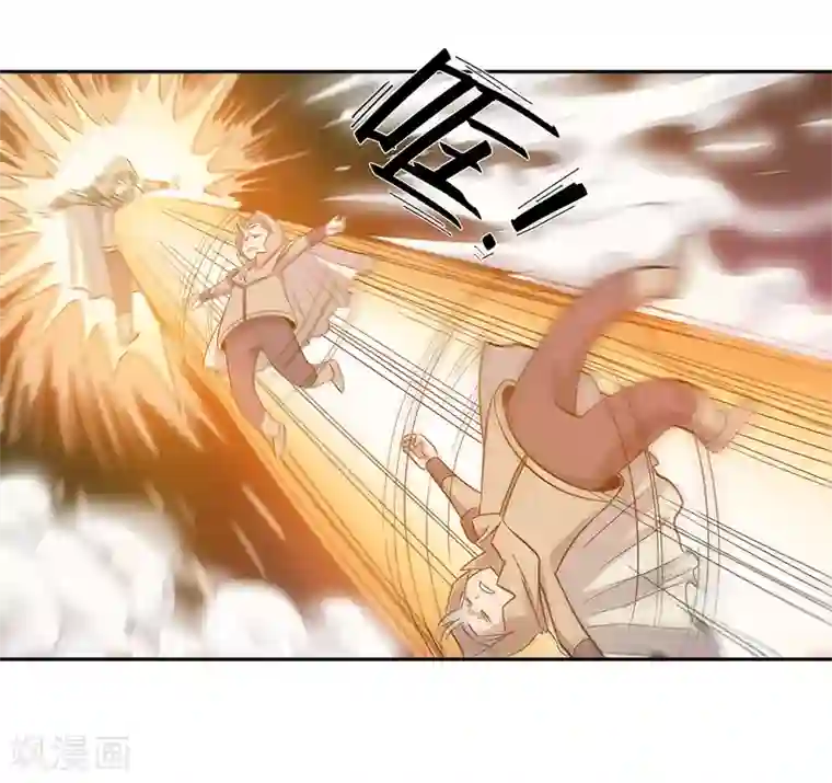 龙之九子第44话